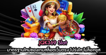 JQK369 Slot