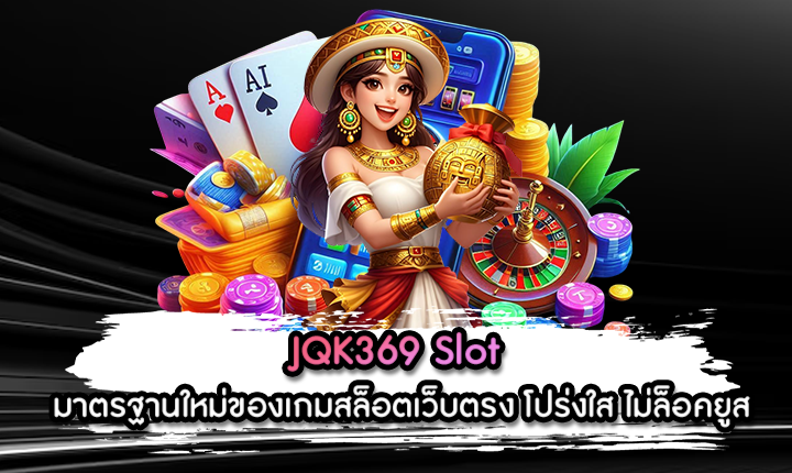 JQK369 Slot