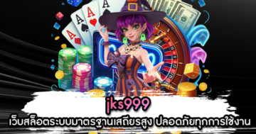 jks999