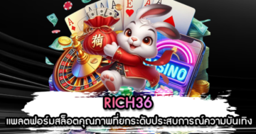 RICH36