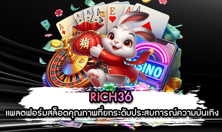 RICH36